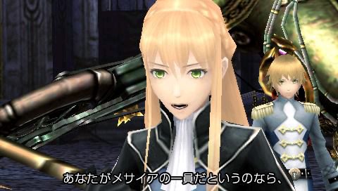 Final Promise Story: new images