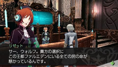 Final Promise Story: new images