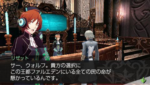Final Promise Story fait le plein de screens