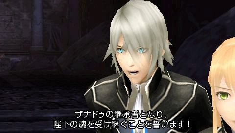 Final Promise Story: new images