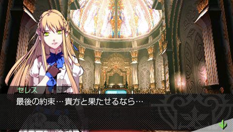 Final Promise Story fait le plein de screens