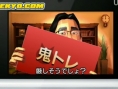 Brain Training confirmé sur 3DS !