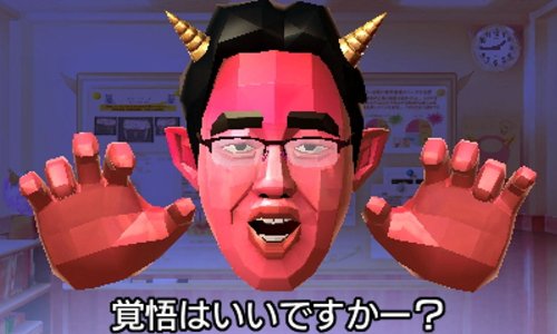 Images Brain Training 3DS