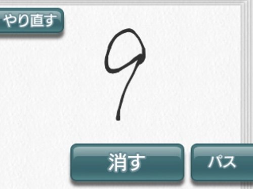 Screens Brain Training 3DS