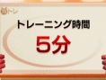 Images Brain Training 3DS