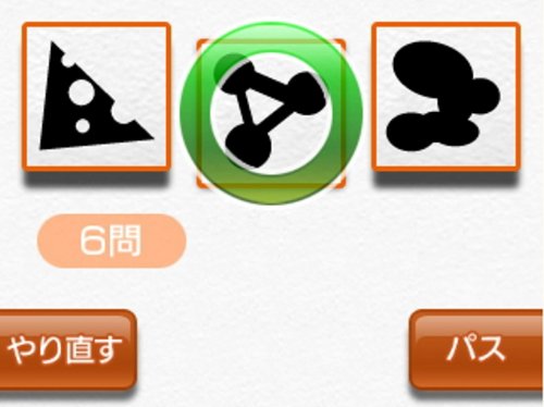 Images Brain Training 3DS