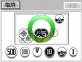 Images Brain Training 3DS