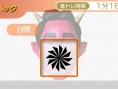 Images Brain Training 3DS