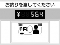 Dr Kawashima 3 : enfin décidé à sortir ?