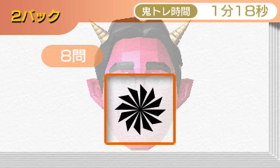 Oni Training : trailer, pub et présentation