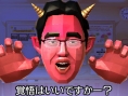 Oni Training : trailer, pub et présentation