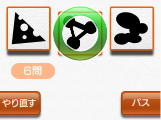 Screens-Video Oni Training