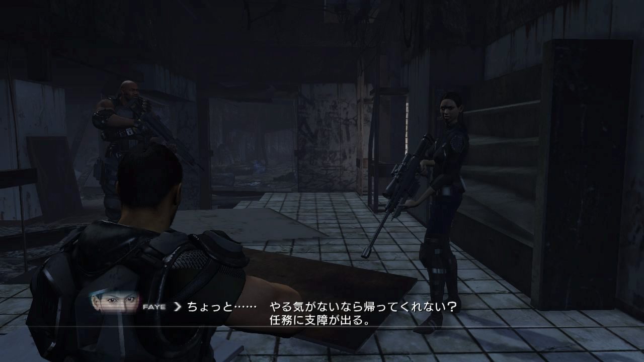 Binary Domain : le plein d'images
