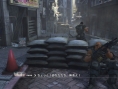 Screens Binary Domain