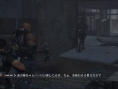 Screens Binary Domain