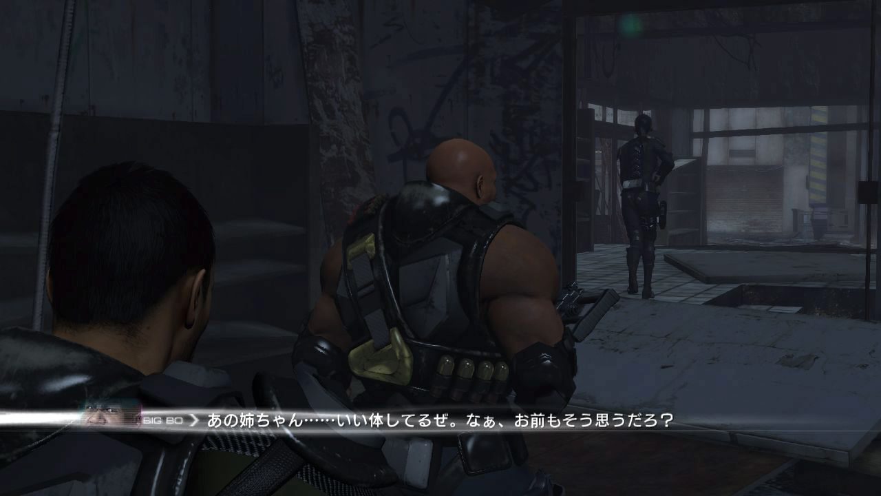Screens Binary Domain