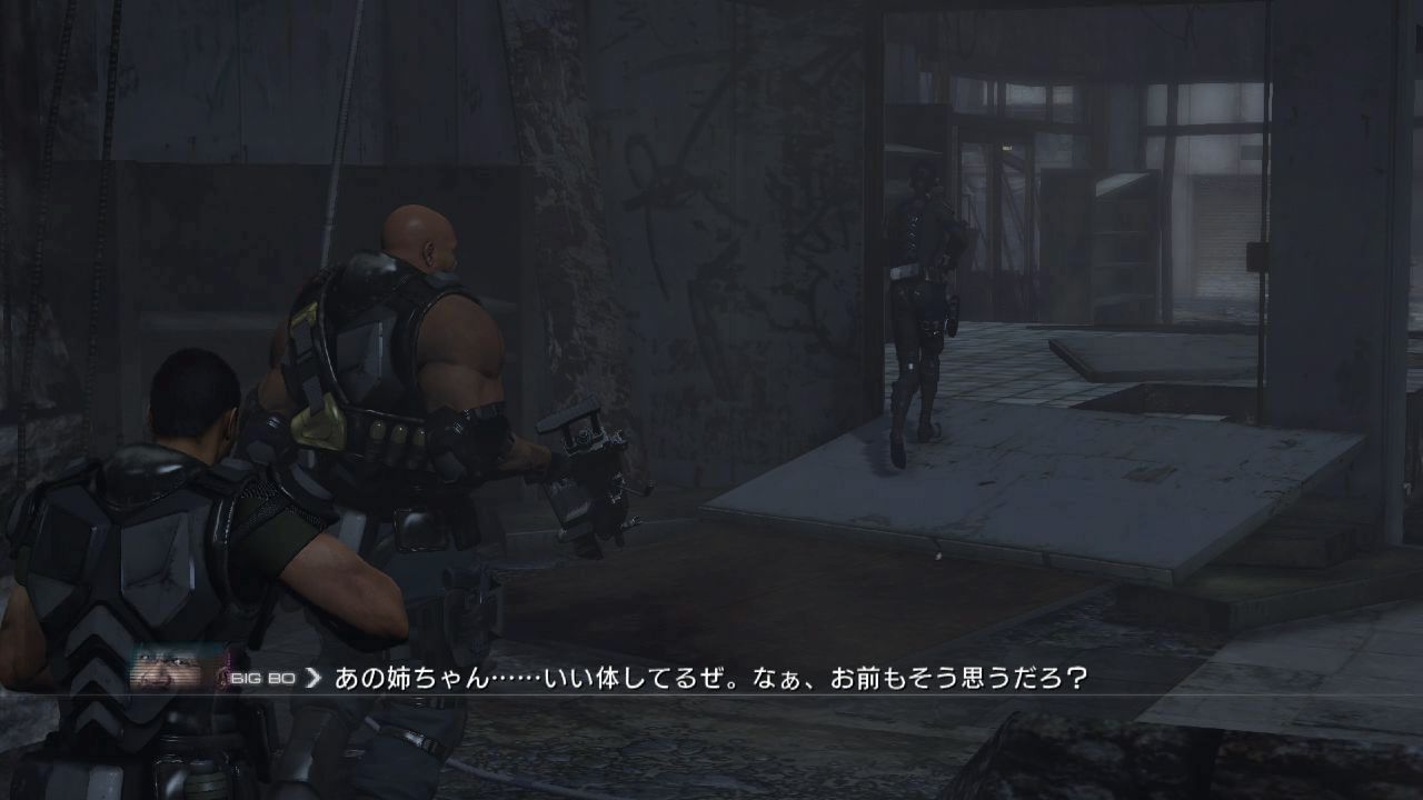 Screens Binary Domain