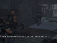 Screens Binary Domain