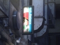 Screens Binary Domain