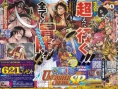 Scans One Piece Unlimited Cruise SP
