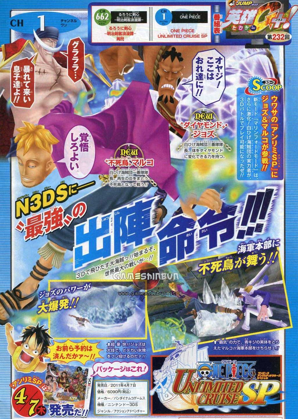 Scan One Piece Unlimited Cruise SP