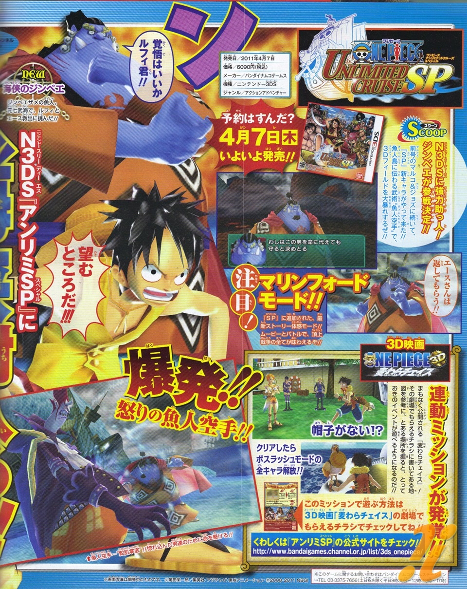 One Piece 3DS : deux nouveaux persos