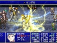 Final Fantasy IV PSP: first images
