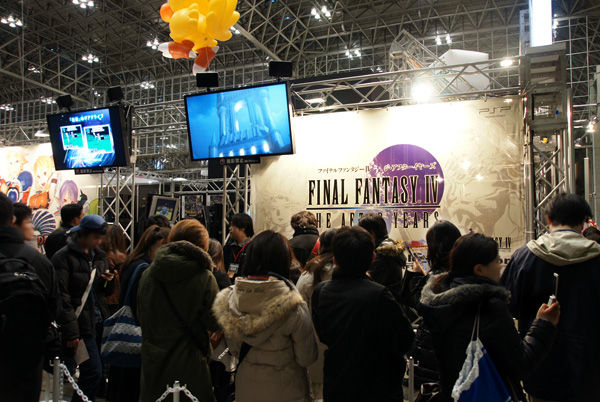 Final Fantasy IV PSP : premières images
