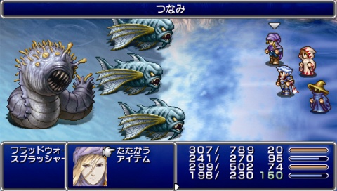 Final Fantasy IV PSP : nouvelles images