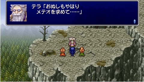 Final Fantasy IV PSP: new images