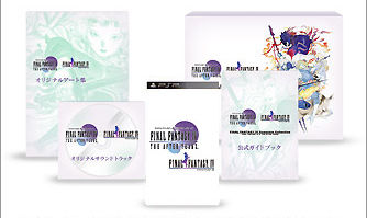 Final Fantasy IV PSP: new release date (Japan)