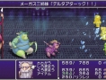 Final Fantasy IV PSP: new images