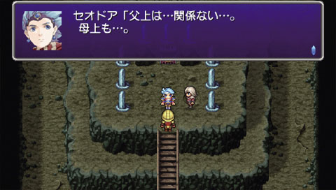Final Fantasy IV PSP : nouvelles images