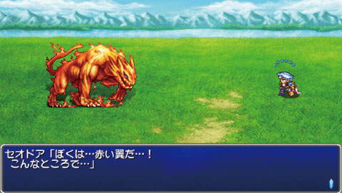 Final Fantasy IV PSP : nouvelles images