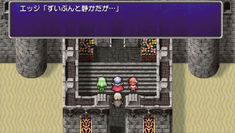 Final Fantasy IV PSP: new images