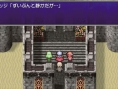 Final Fantasy IV PSP: new images