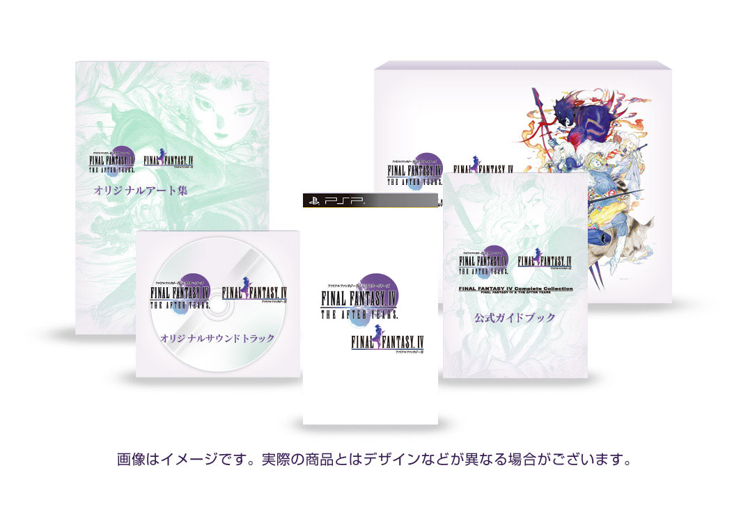 Final Fantasy IV PSP: new images