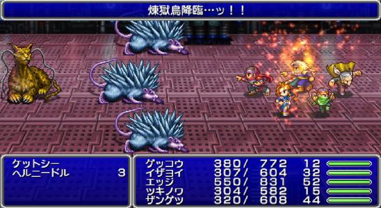 Final Fantasy IV PSP: new images