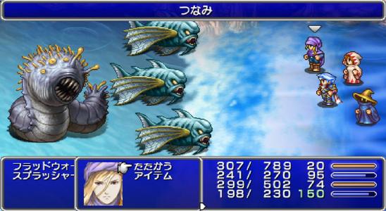 Video Final Fantasy IV CC