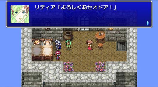 Final Fantasy IV PSP : jaquette et screens