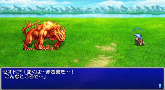 Final Fantasy IV PSP : jaquette et screens