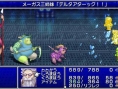 Screens Final Fantasy IV Complete Collection