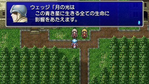 Images Final Fantasy IV Complete Collection