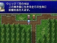 Screens Final Fantasy IV Complete Collection