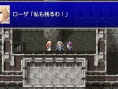 Screens Final Fantasy IV Complete Collection