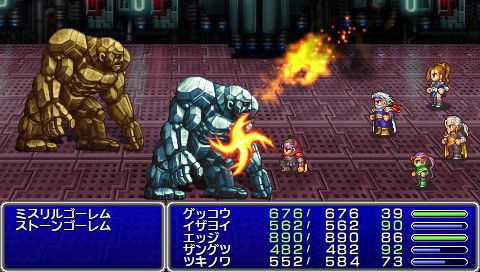 Images Final Fantasy IV Complete Collection