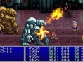 Screens Final Fantasy IV Complete Collection