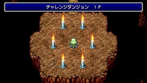 Images Final Fantasy IV Complete Collection