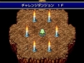 Screens Final Fantasy IV Complete Collection