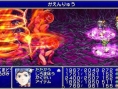 Screens Final Fantasy IV Complete Collection